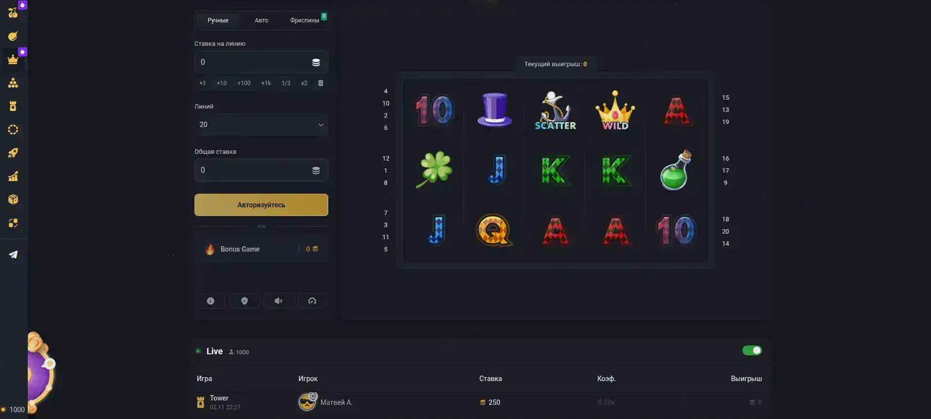 Интерфейс казино Волна на компьютере и телефоне